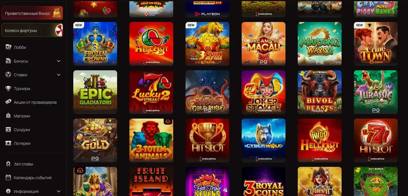 мобильная версия Джеттон казино